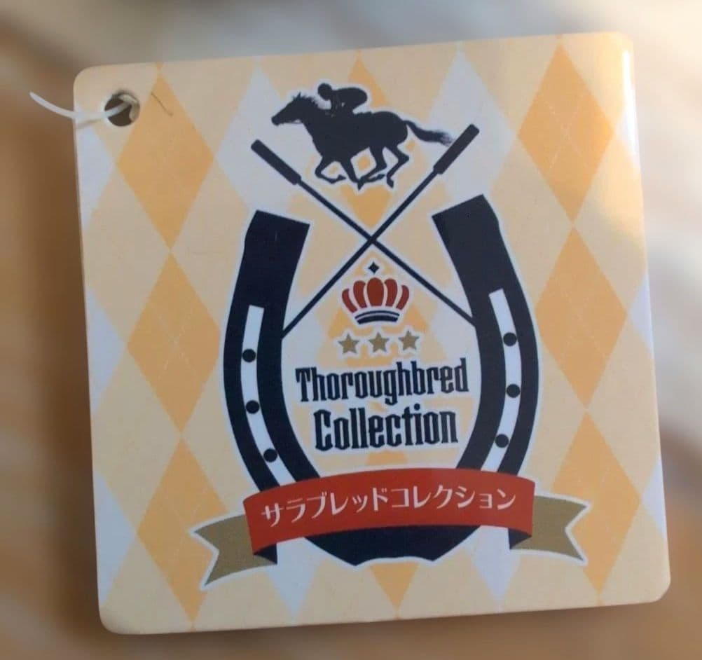 サラブレッドコレクション　5点（キングヘイロー他）【タグ付き】