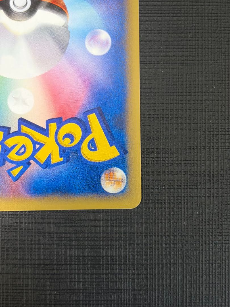 コイキング ★ ポケモンカード★web 035/048