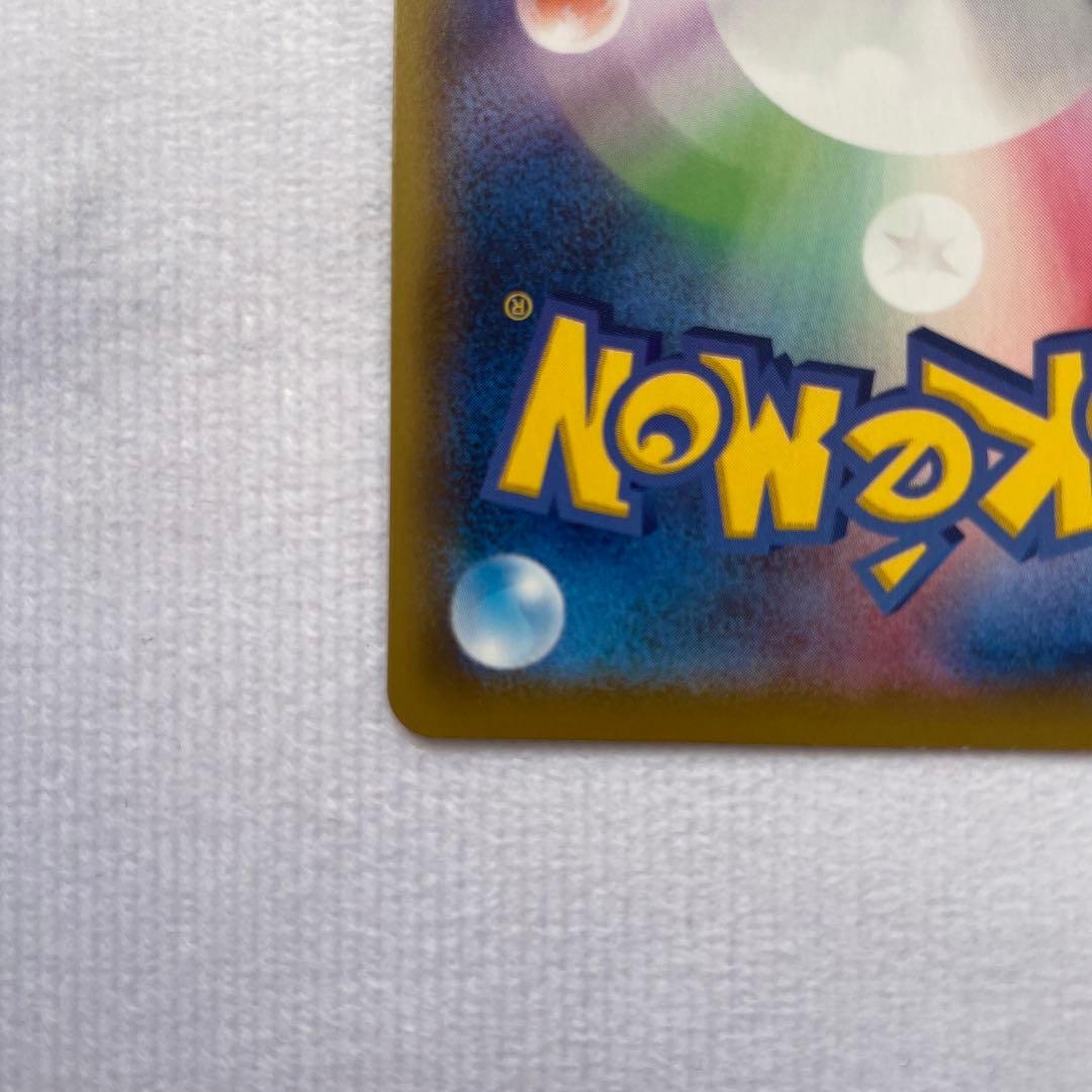 シャワーズV SR SA S6a イーブイヒーローズ 075/069