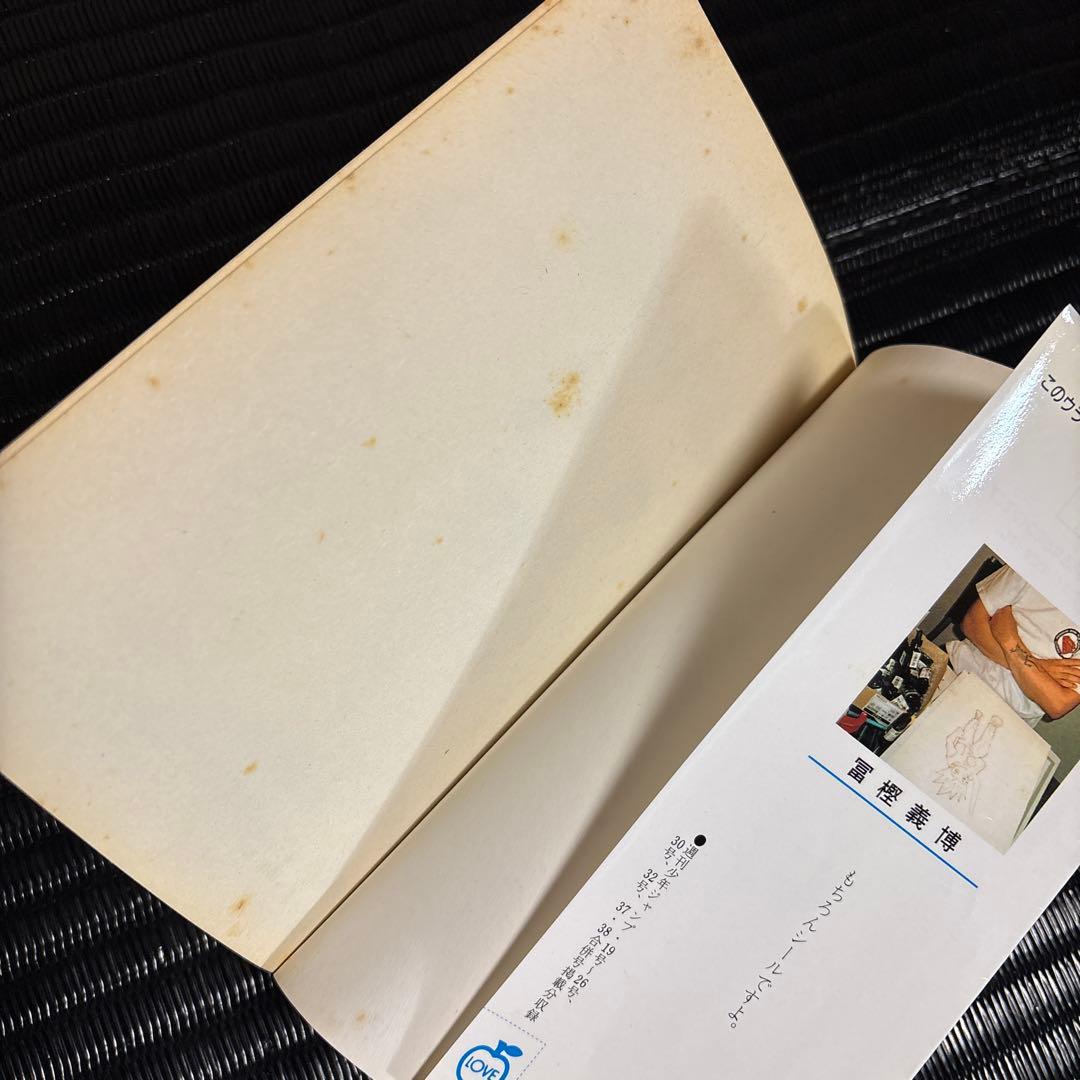 【全巻初版】HUNTER×HUNTER 1-34巻 ハンターズガイド