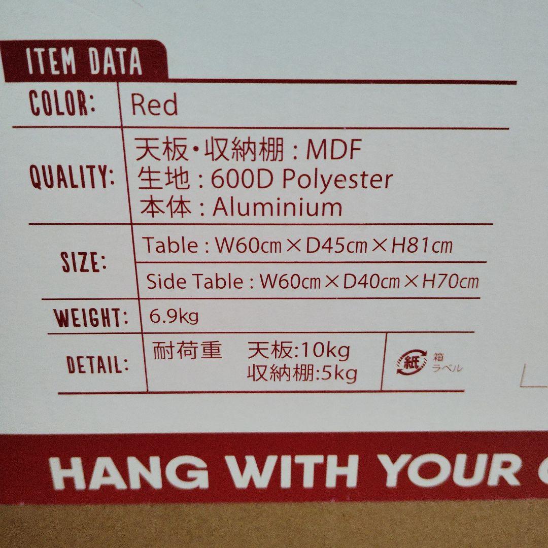 【新品】アウトドアキャンプグッズCHUMS Organizer Tableレッド