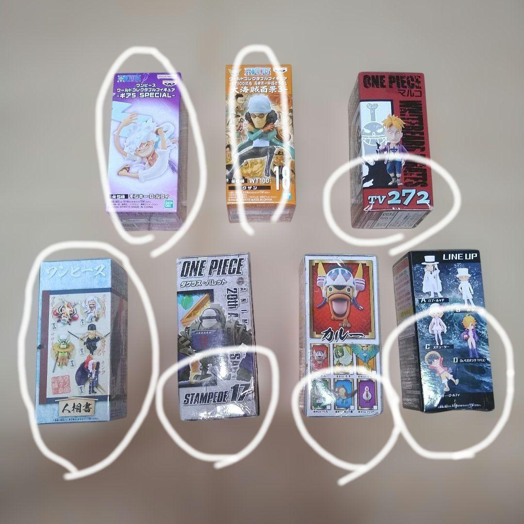 ワンピース ワールドコレクタブルフィギュア ギア5 ワノ国 鬼ヶ島編 プライズ
