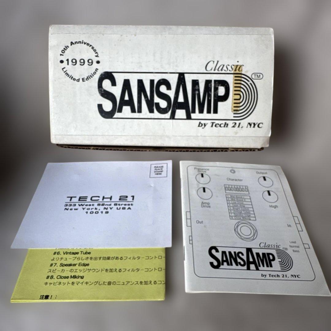 【希少限定モデル1999/美品】SansAmp Classic サンズアンプ