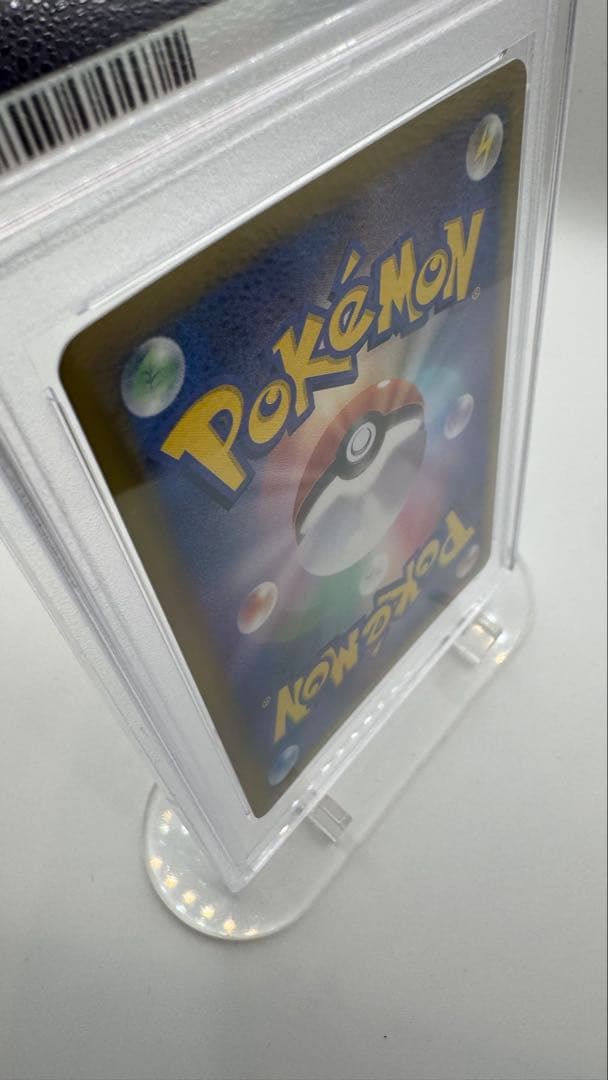 【PSA10 GEM MINT】シャイニーピカチュウ 1st ED 極美品