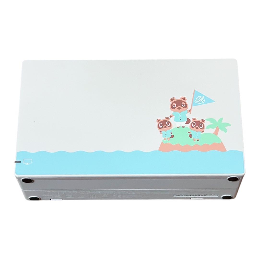 Nintendo Switch あつまれ　どうぶつの森セット