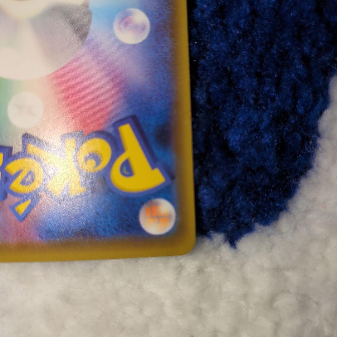 ポケモンカードゲーム MルカリオEX