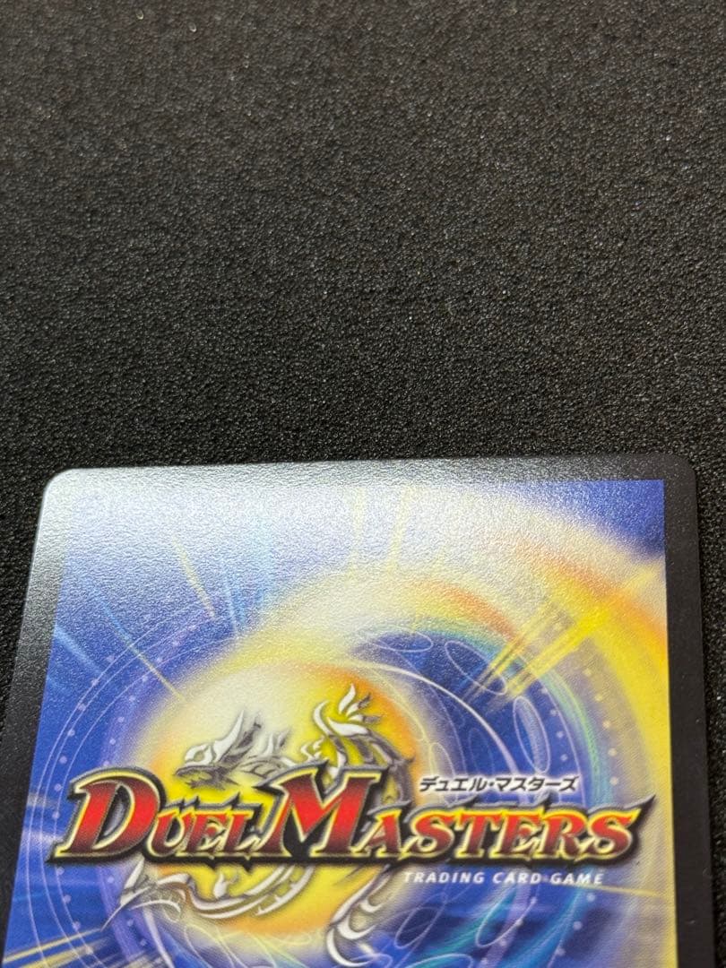 暴走龍5000GT プロモ CS ライオット P17/Y16