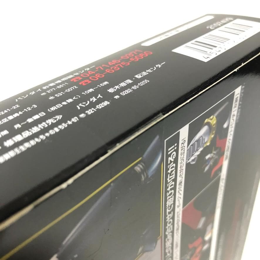 新品・未開封　初回特典付『スーパーロボット超合金 マジンガーZ & 武器セット』