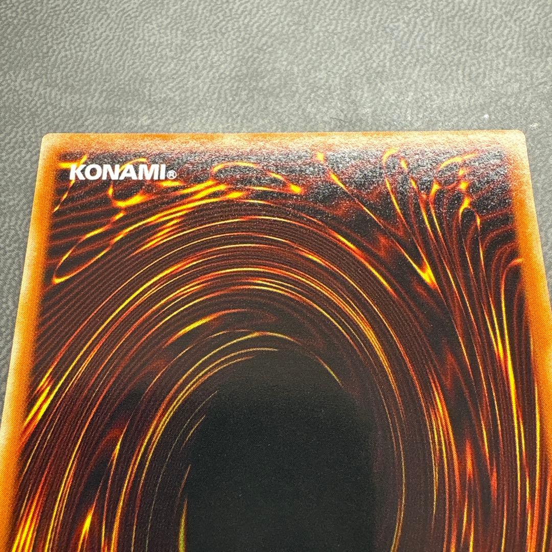 遊戯王 ブラッドヴォルス G4 ウルトラレア 美品級