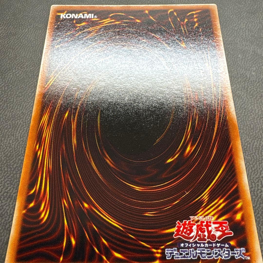 遊戯王 ブラッドヴォルス G4 ウルトラレア 美品級