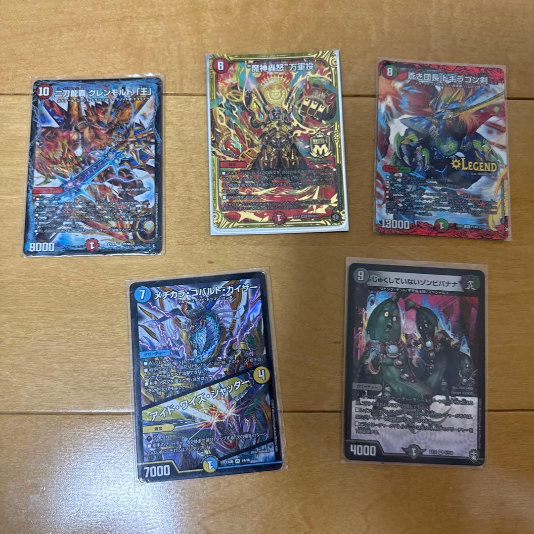 デュエマカードと鬼丸ヘッドカードプロテクト付き