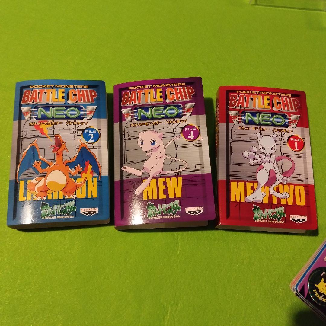 ポケモン バトルチップ　まとめ売り 18シート