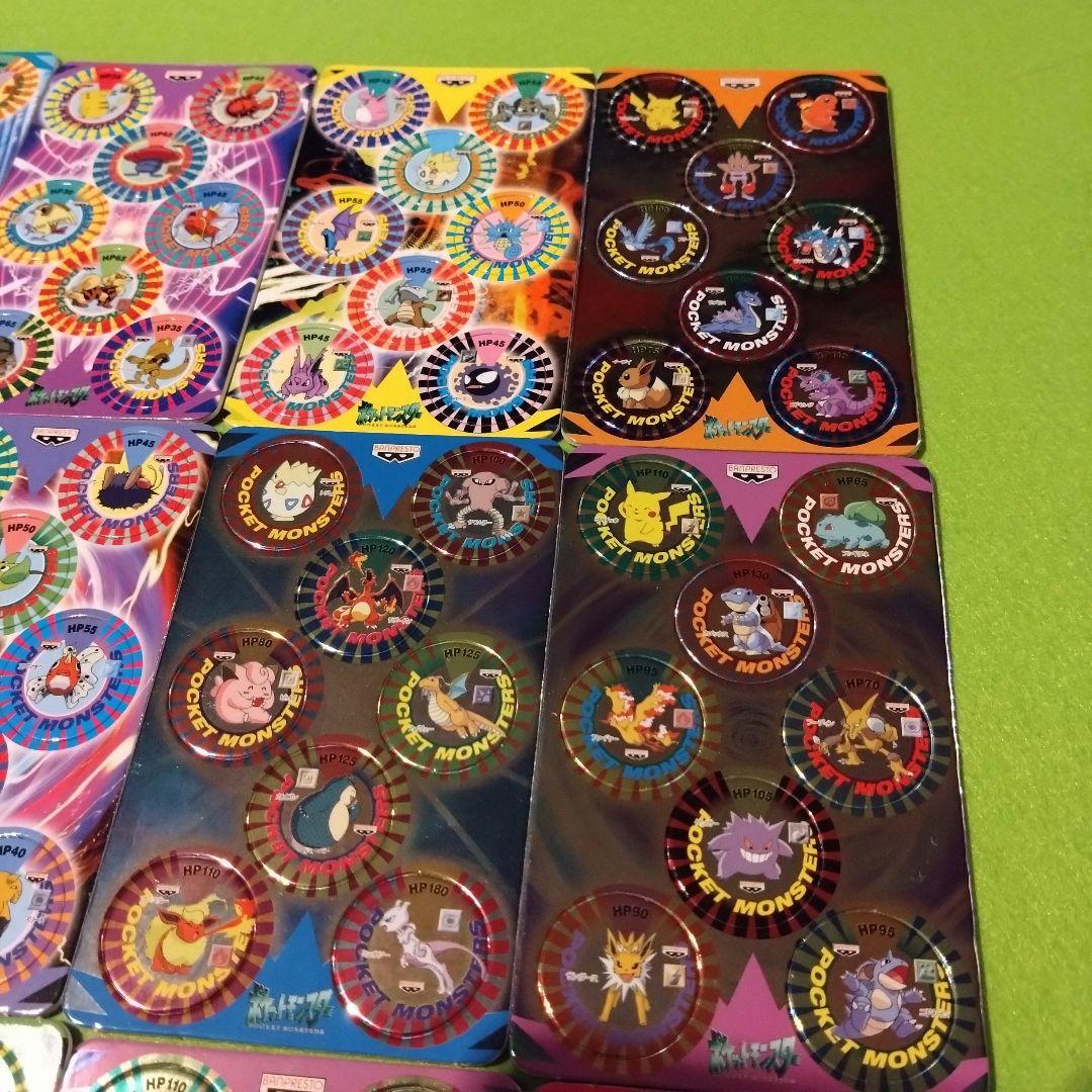 ポケモン バトルチップ　まとめ売り 18シート