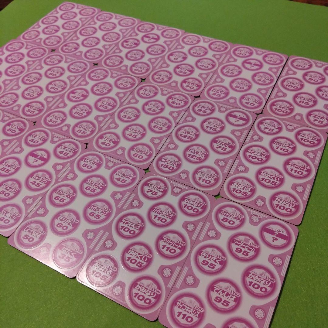 ポケモン バトルチップ　まとめ売り 18シート