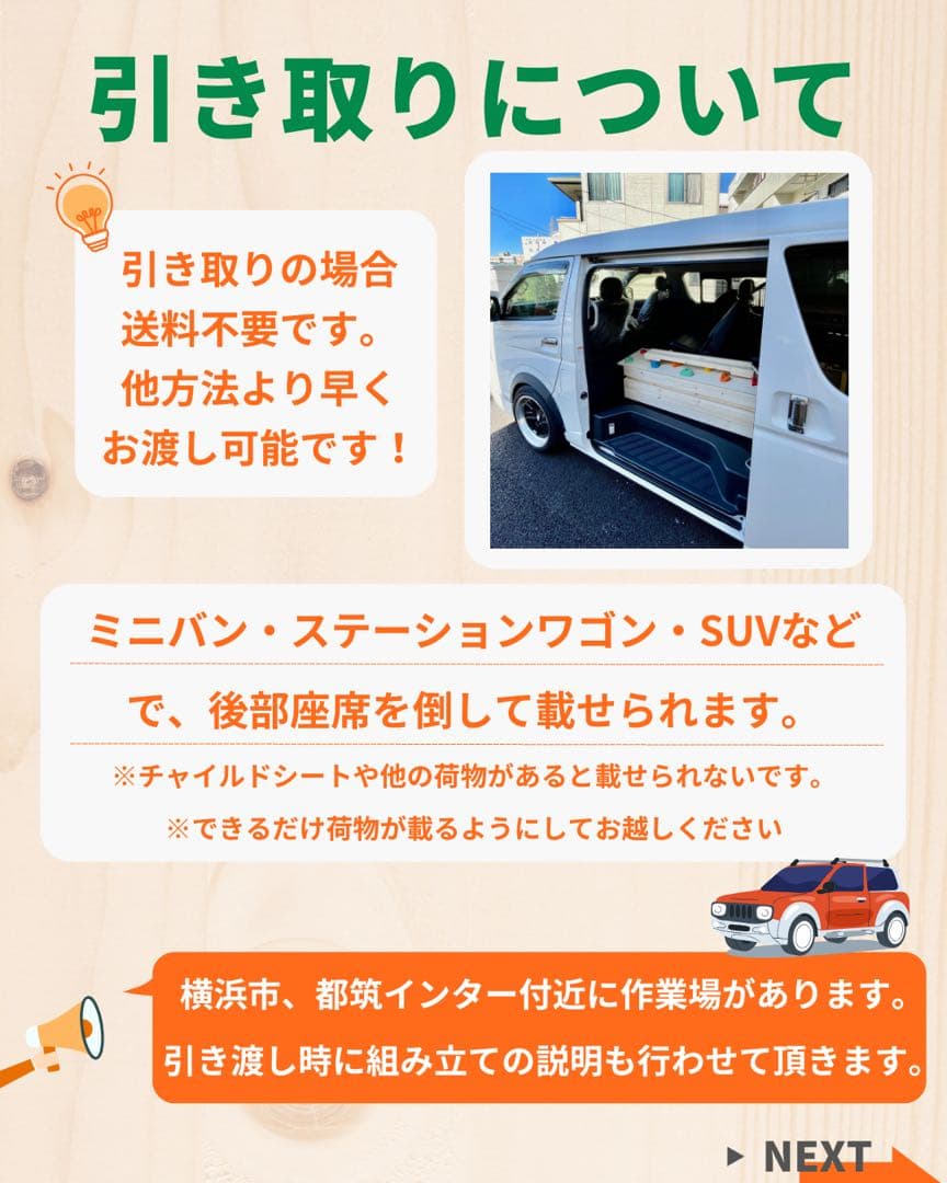 知育うんてい　うんてい　室内遊具　ボルダリング　鉄棒