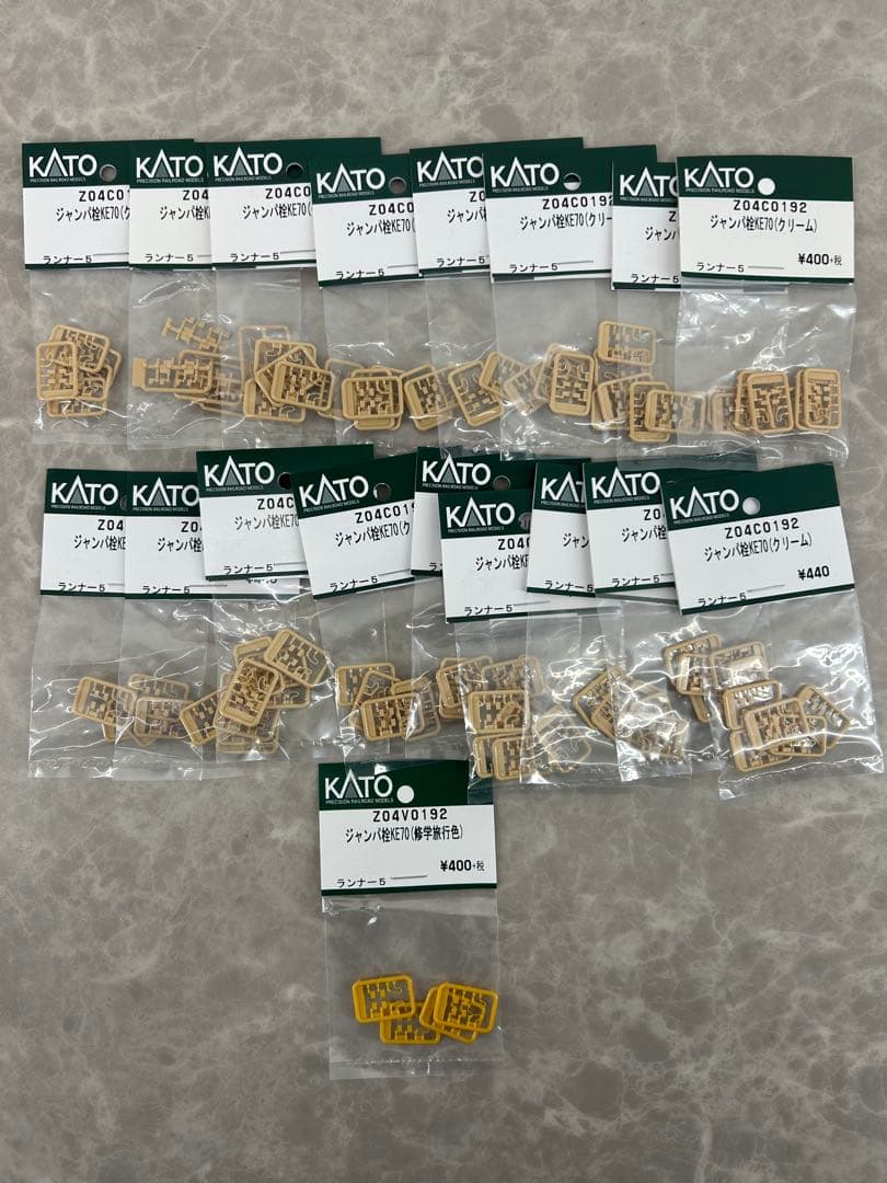 KATO【Nゲージ パーツまとめ売り 82袋セット 】