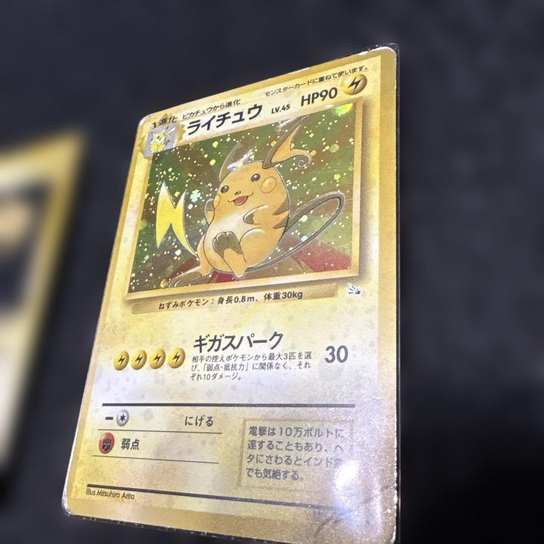 ポケモンカード　旧裏電気タイプ6枚セット