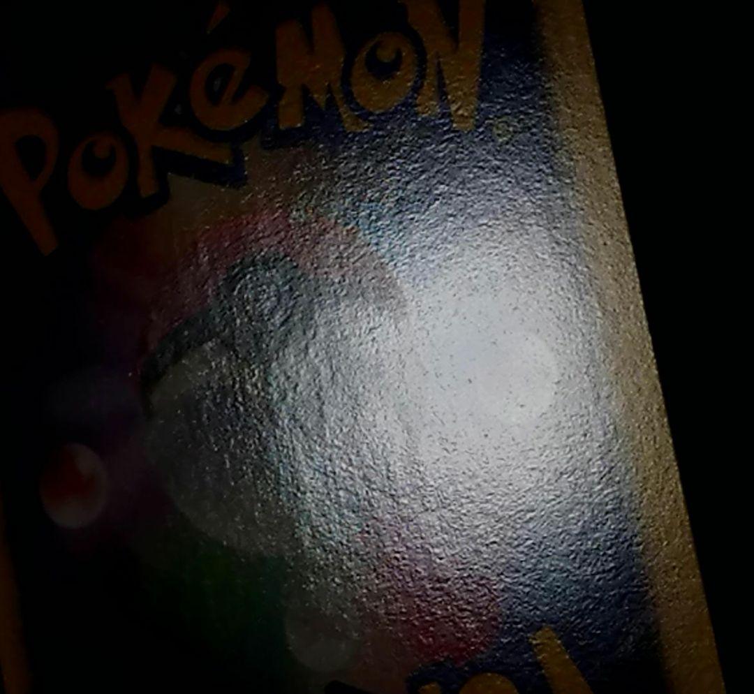 ポケモンカード ピカチュウ PROMO とりかえっこDPプロモ 048/DP-P