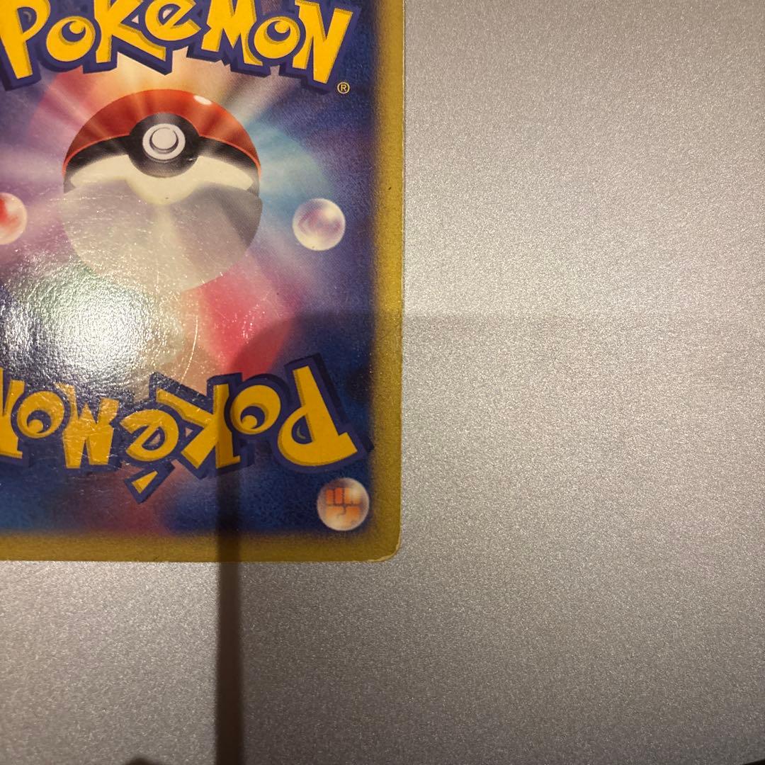 リザードン LV.76 HP120