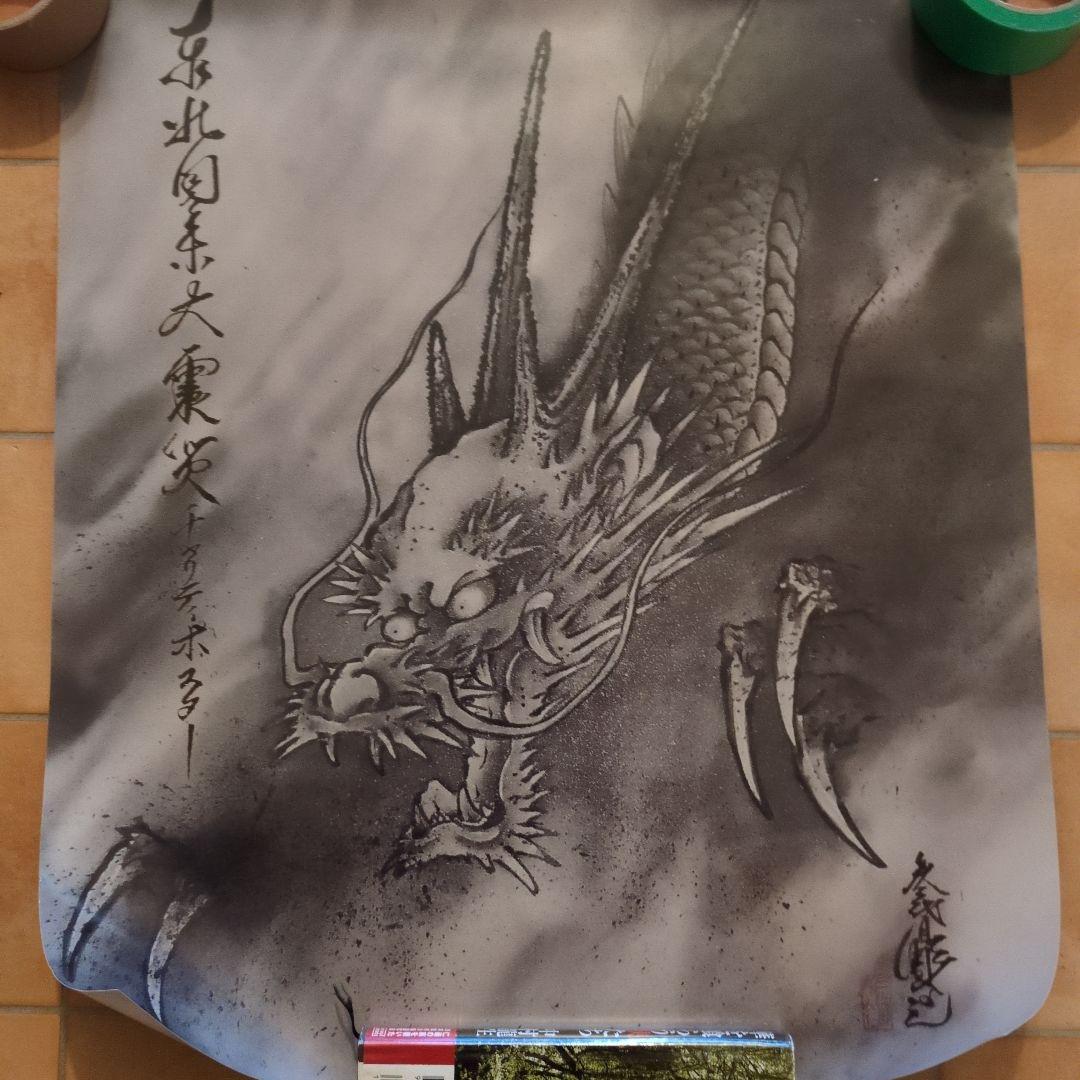 もと　3代目彫よしポスター4枚セット　説明欄お読みください　刺青　和彫り