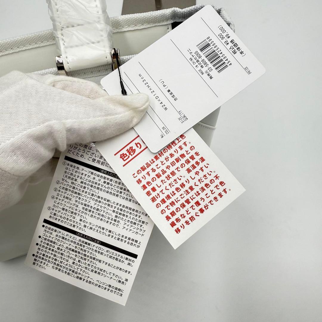 新品タグ付き‼️【トミーフィルフィガーゴルフ】2024年モデルトートカートバック