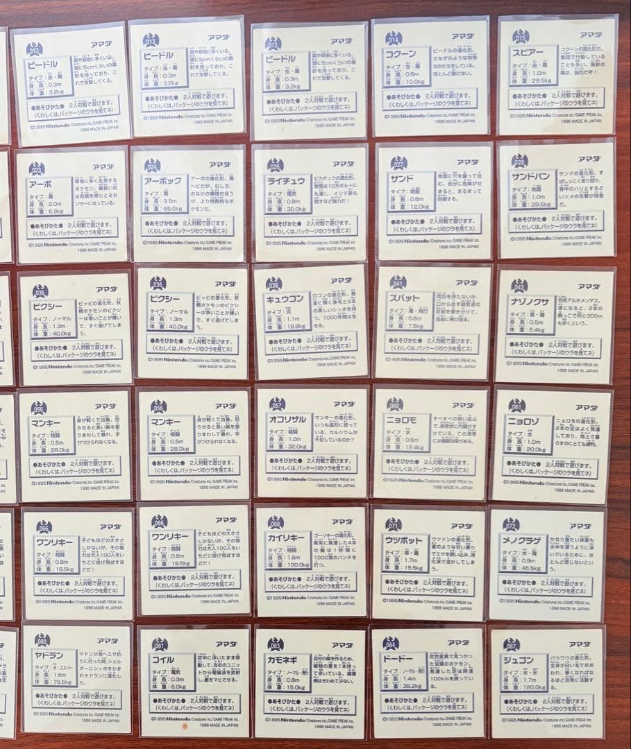 【希少】ポケモン 最強シール烈伝 アマダ 初期 102枚まとめ売り　ミュウツー