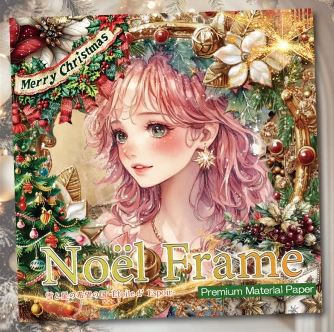 雨雫様♡ありがとうございます♡