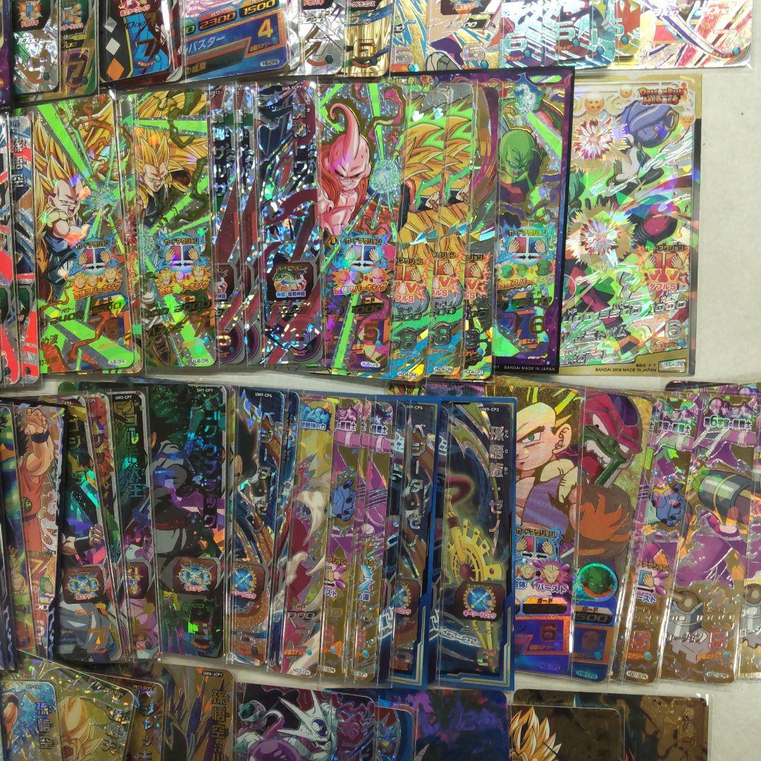 スーパードラゴンボールヒーローズ カードCP２００枚セット