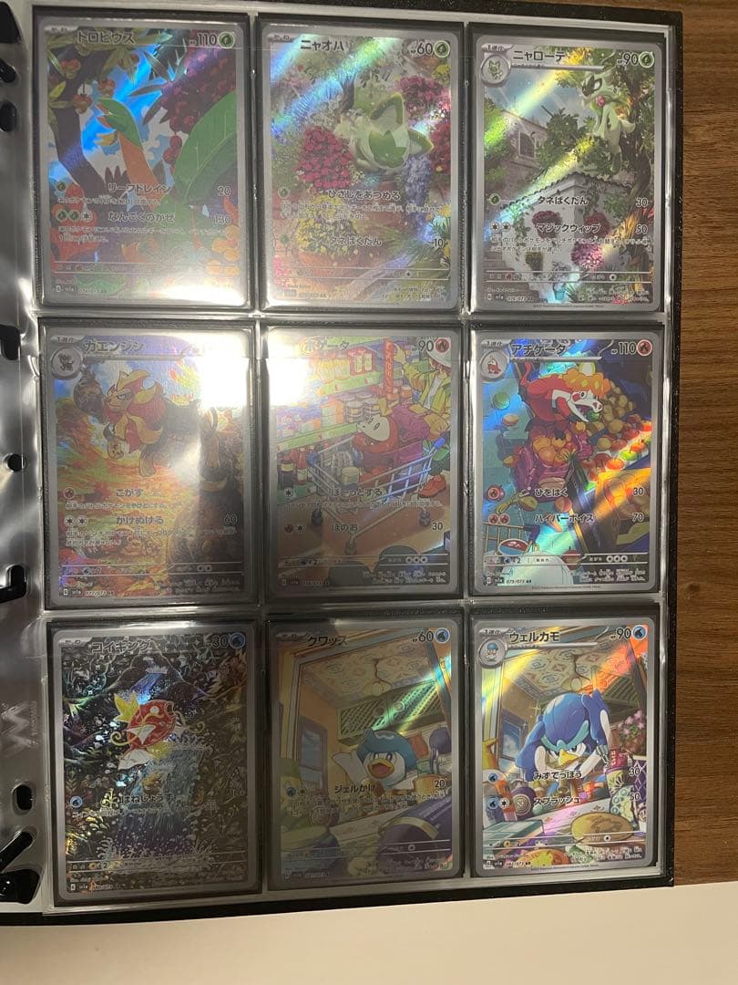 S*様 ポケモンカード　引退品③