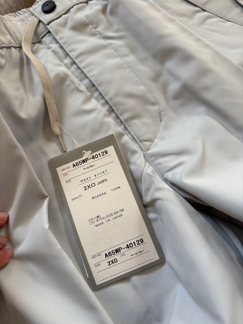 トレーニング 上下セット ウエア ミズノ