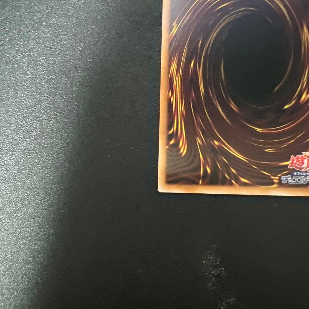 調和ノ天救竜（フィドラウリス＝ハルモニア） レリーフ 2枚セット