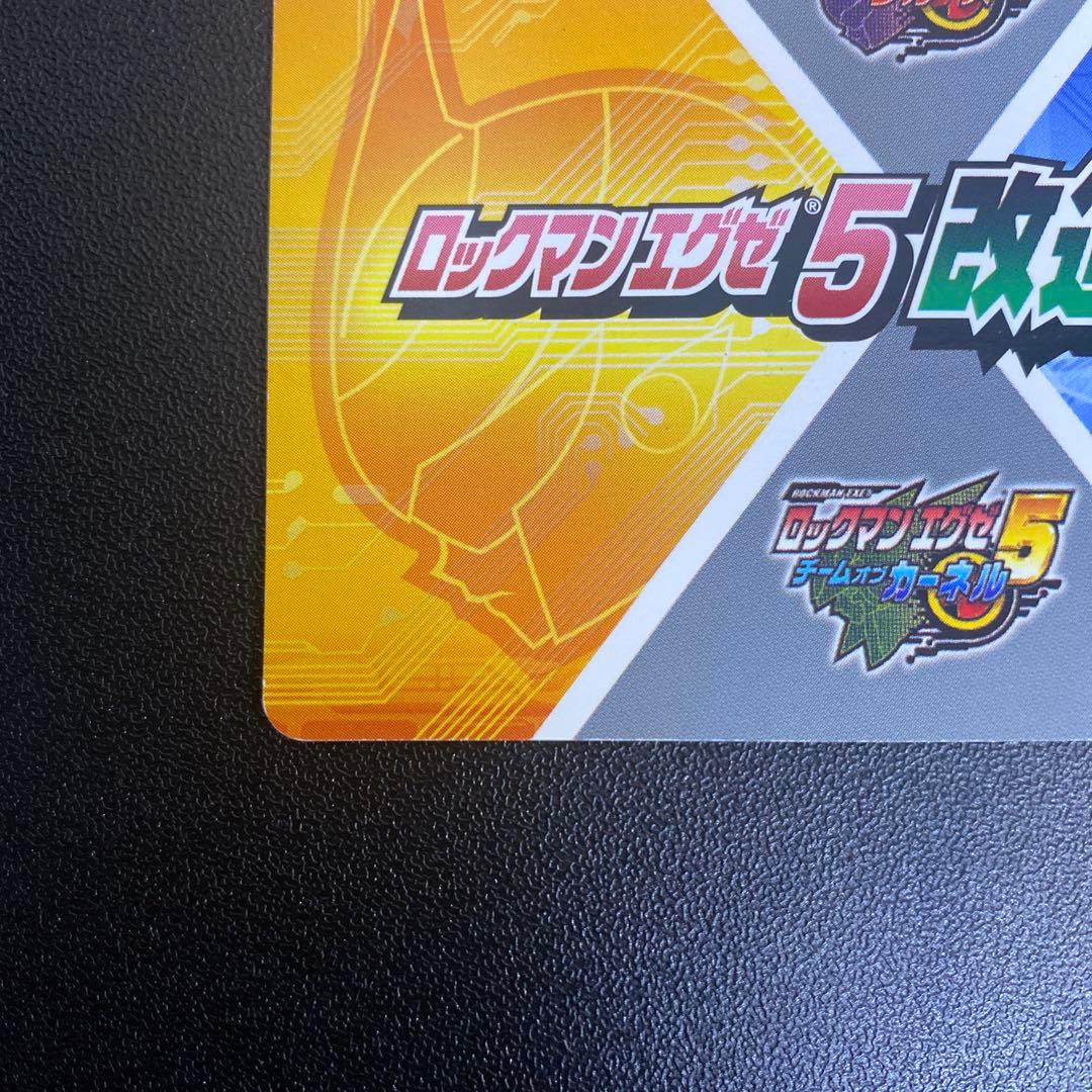 【B14】ロックマンエグゼ5 改造カード　ゴスペル