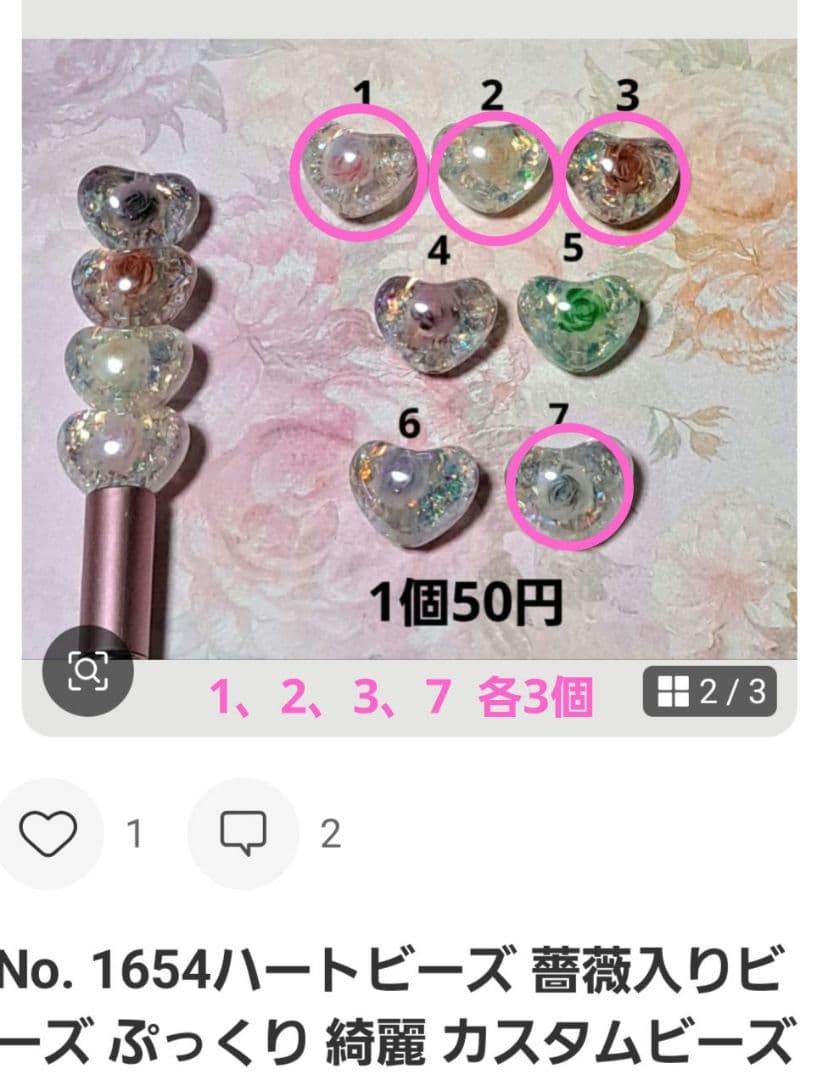 ちゃんまちゃ様