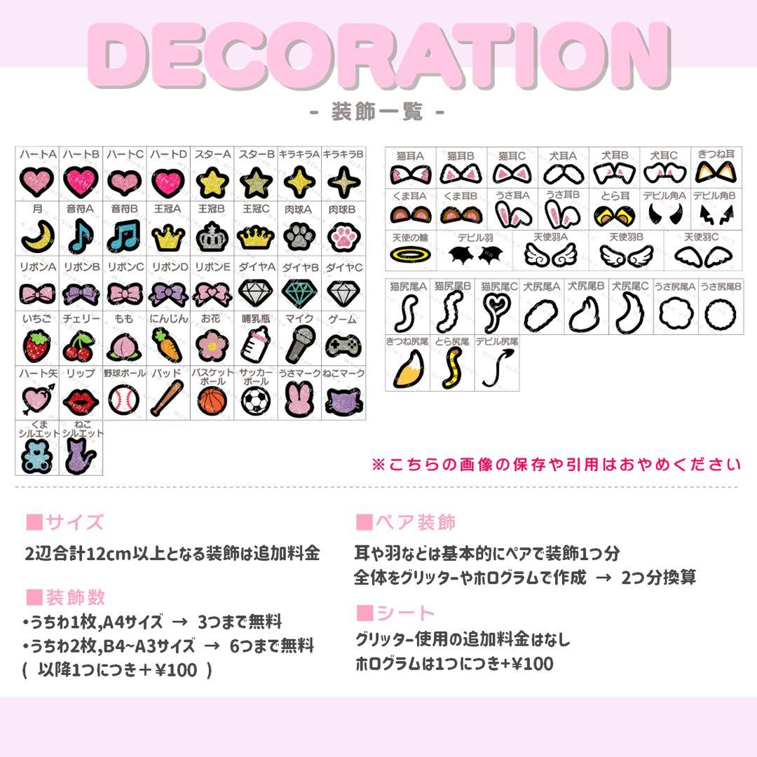 とく うちわ文字 オーダー うちわ屋さん 文字パネル ネームボード