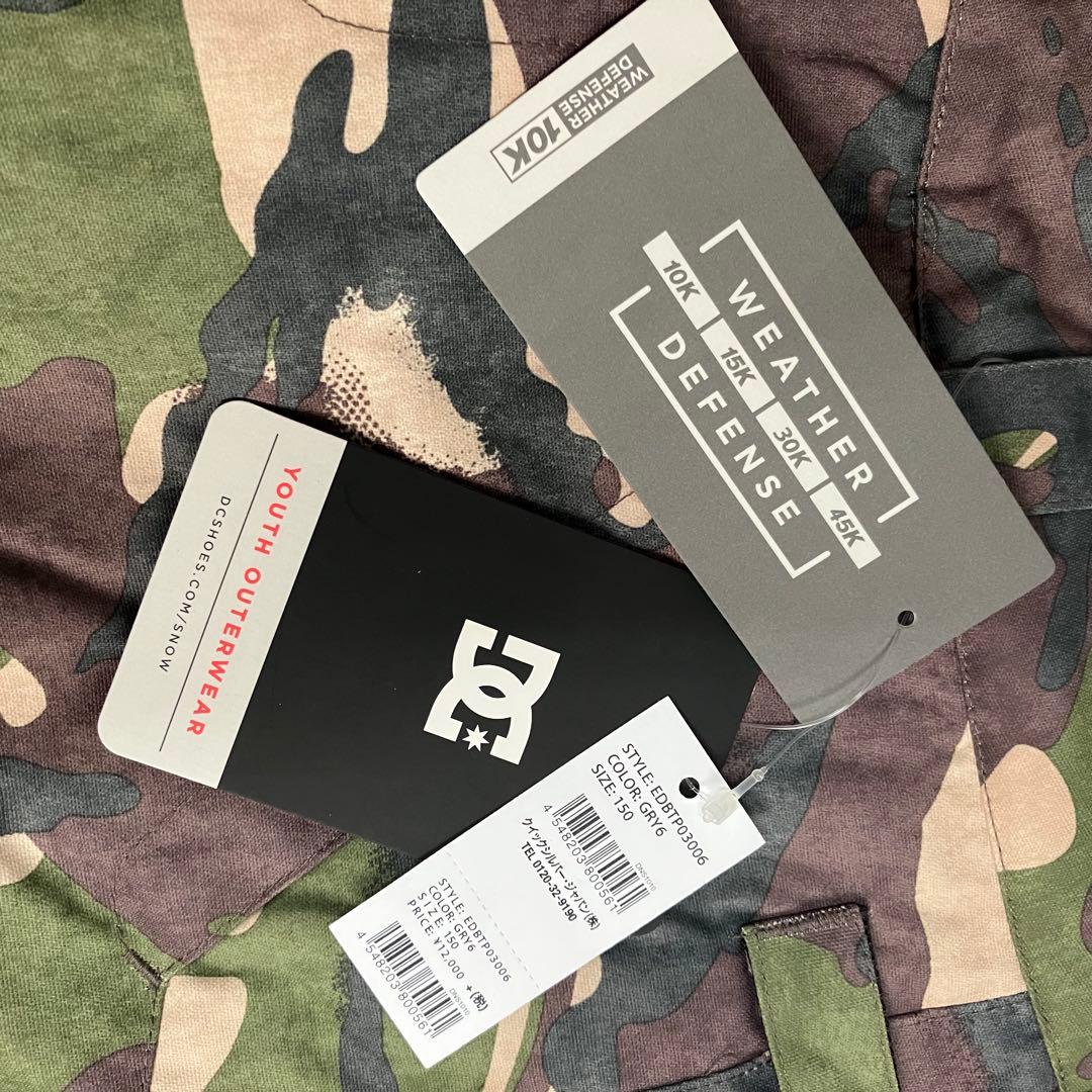 未使用　DC スノボウェア　スキーウェア　子供用　キッズ　上下　150cm