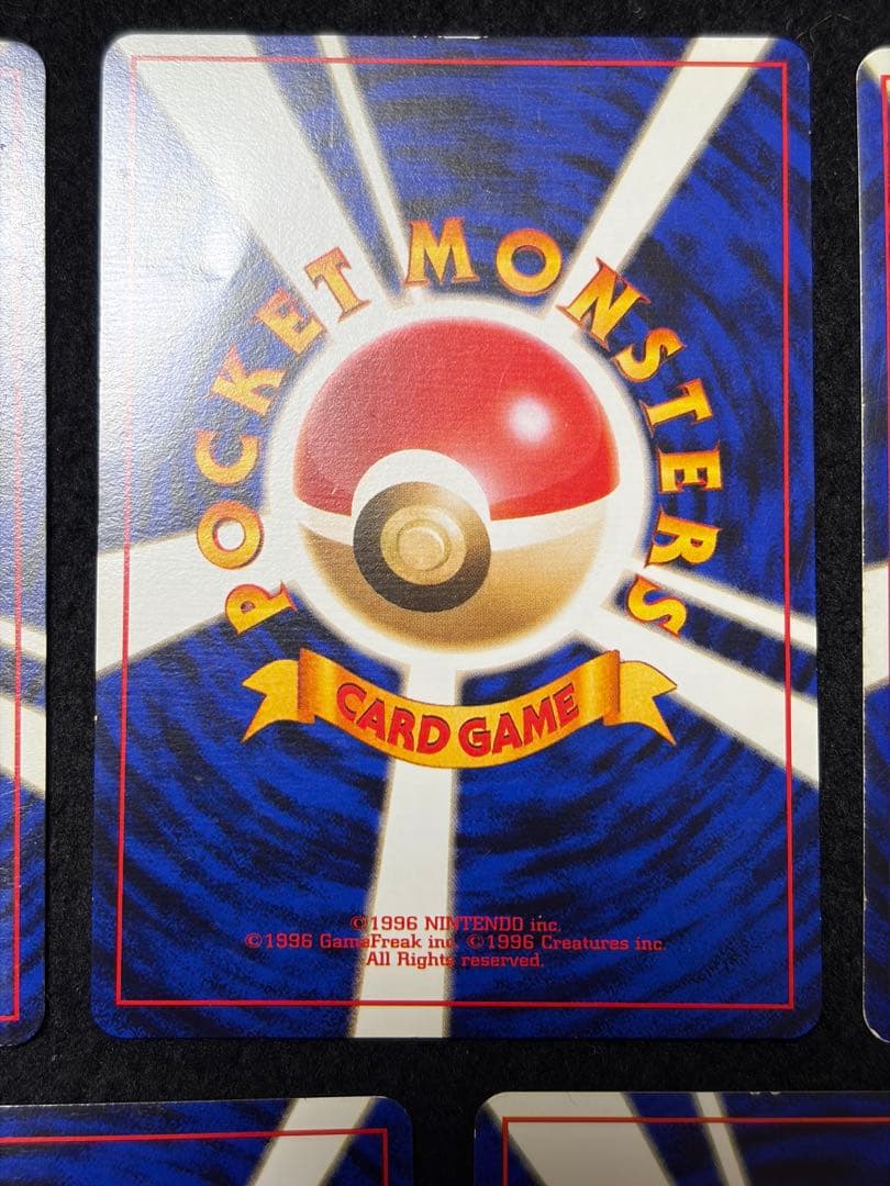 【美品】旧裏　まとめ売り　全面ホロ含む