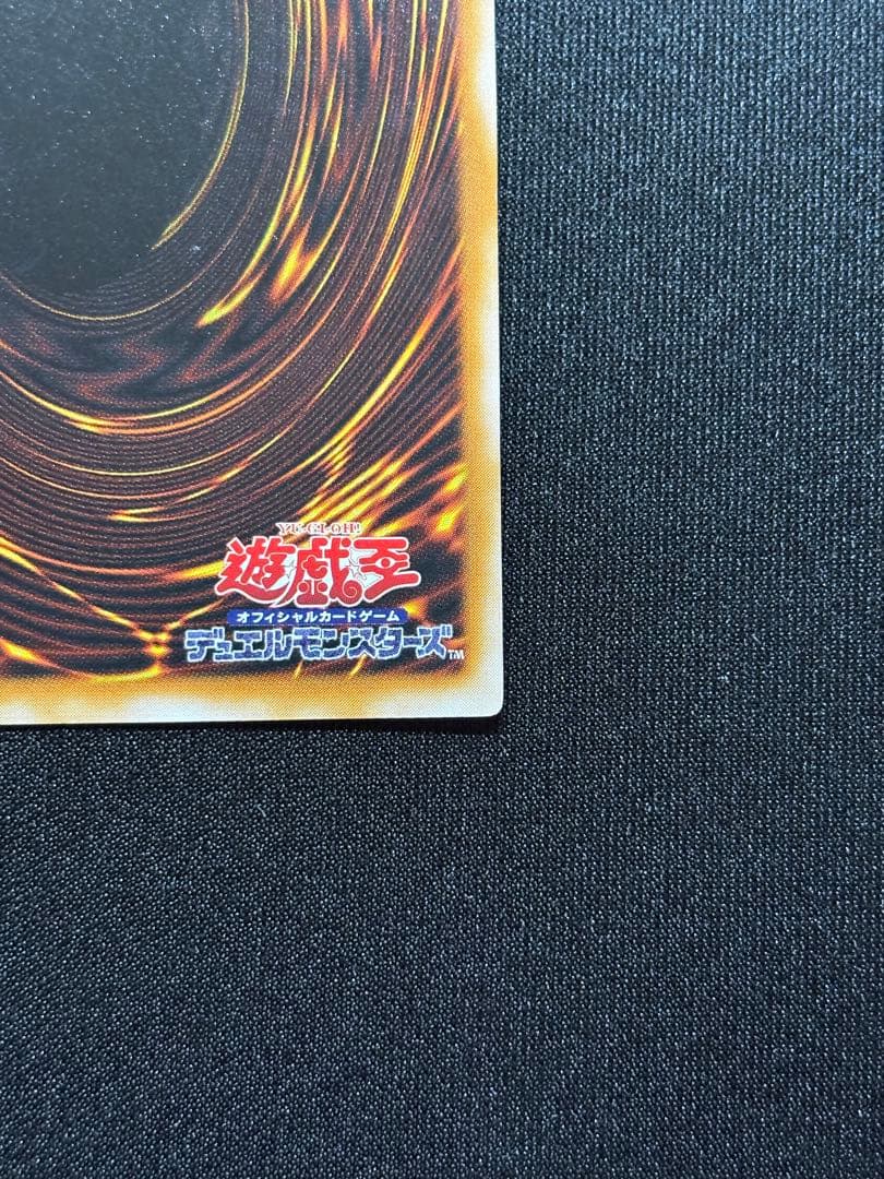 遊戯王　ブラック・マジシャン　LN レリーフ　旧レリーフ