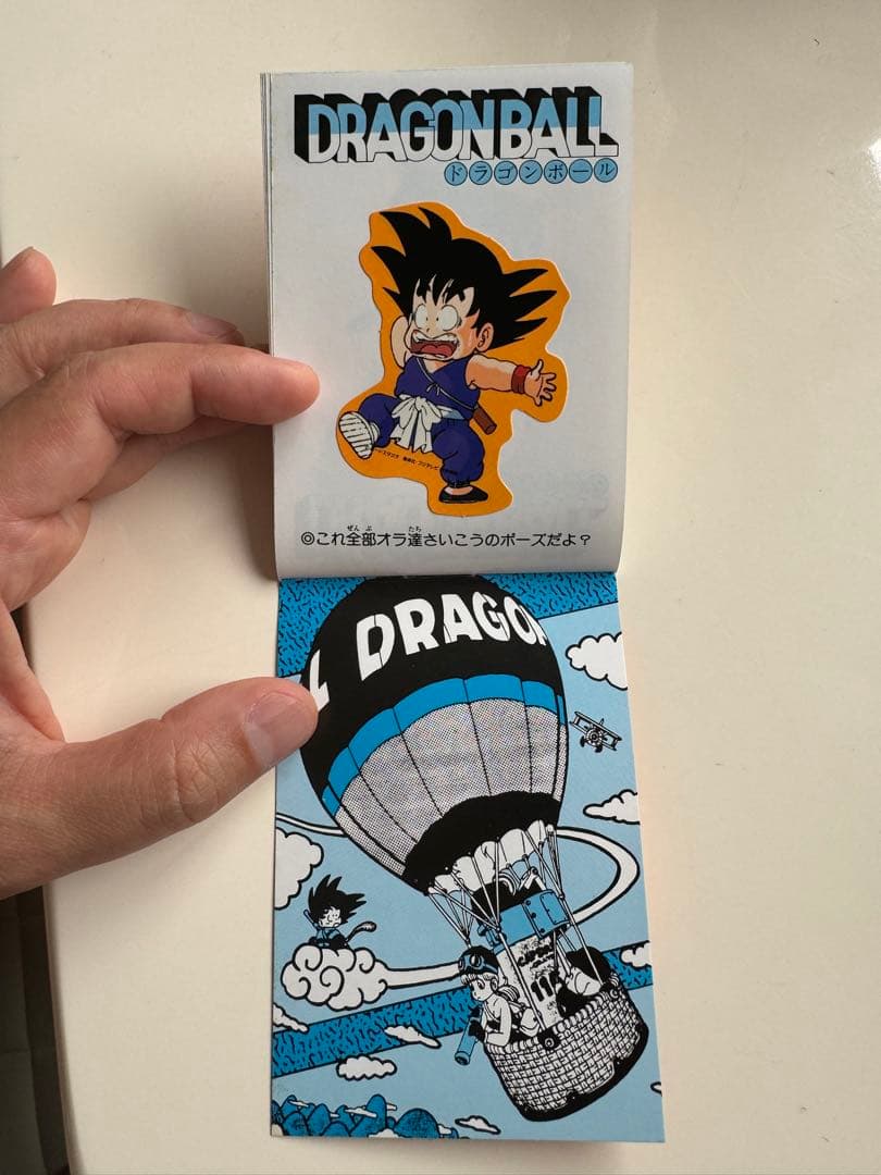 ドラゴンボール トップポーズ