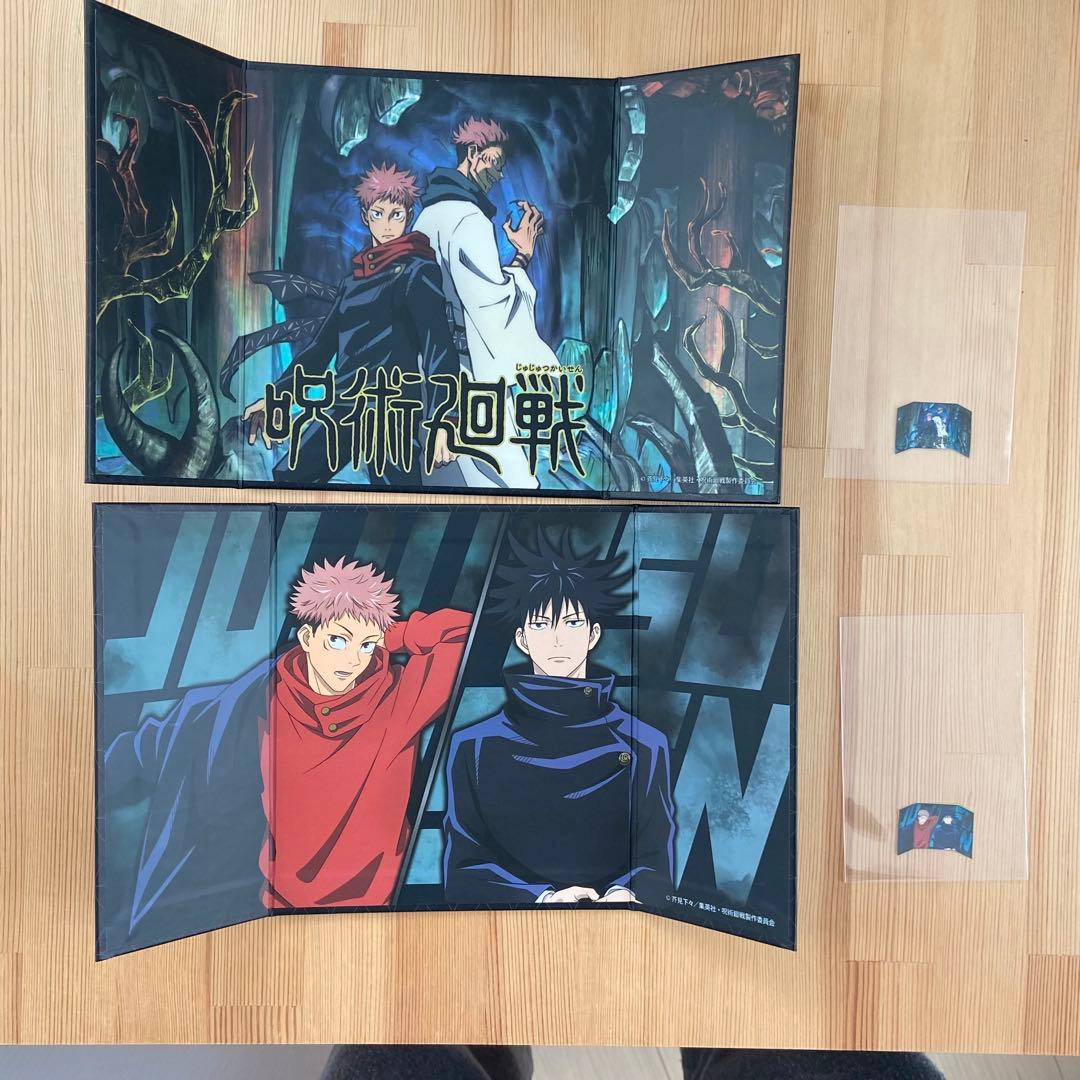 呪術廻戦 グッズ 大量 まとめ売り