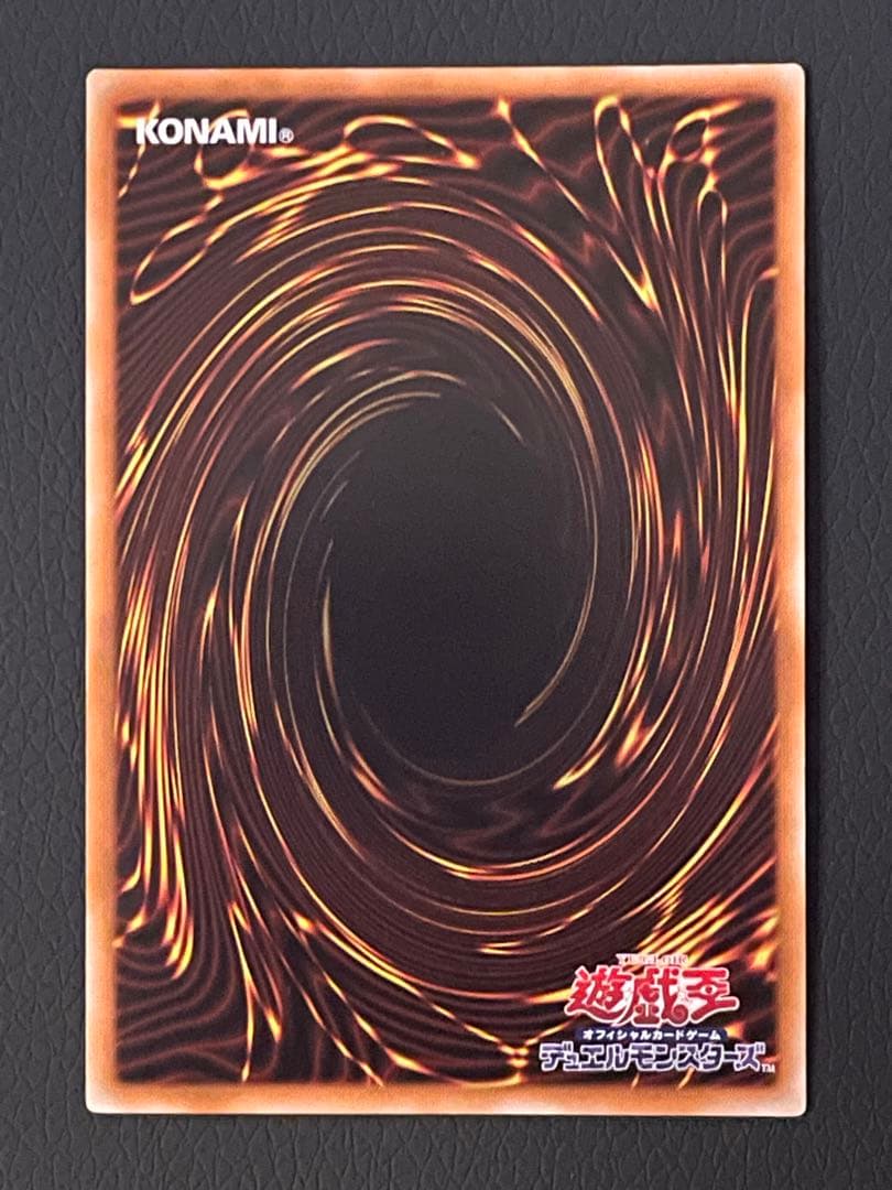 【掲載本日まで】光の創造神 ホルアクティ