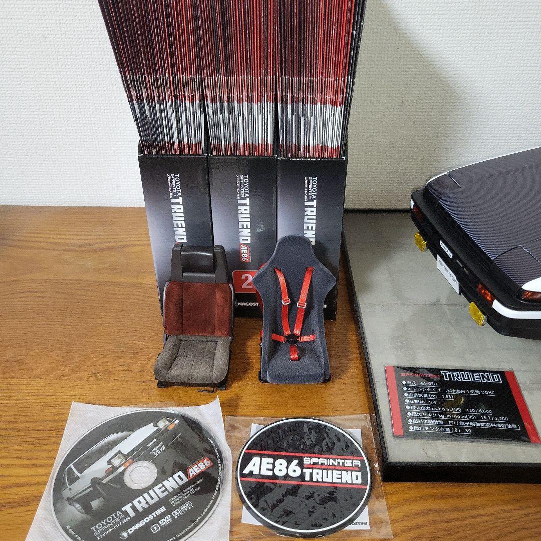 デアゴスティーニ　AE86 1/8　スプリンタートレノアクリルケース付