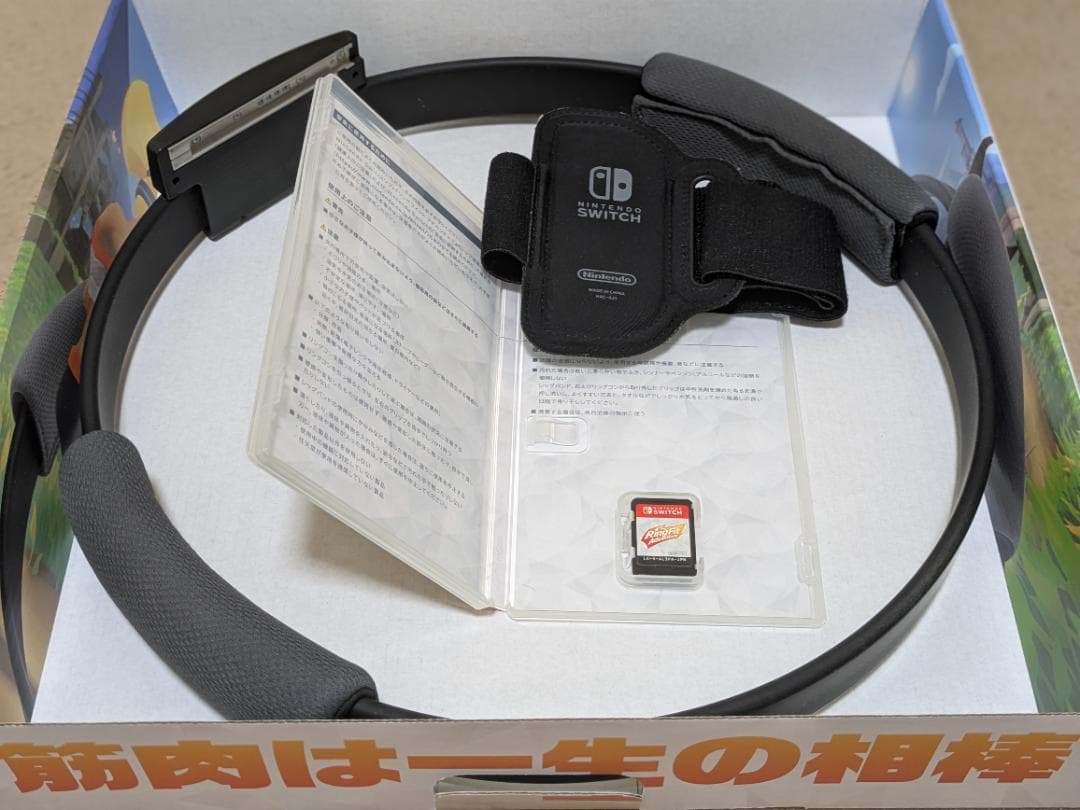 【美品】Nintendo Switch 本体(後期型)+おまけ+リングフィット