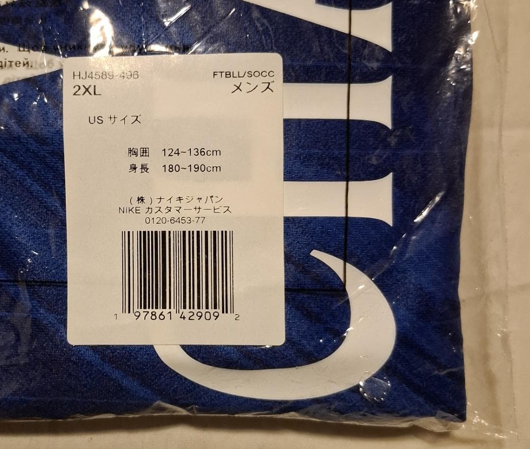 チェルシー 25-26 ホーム レプリカ【CWCマーク】