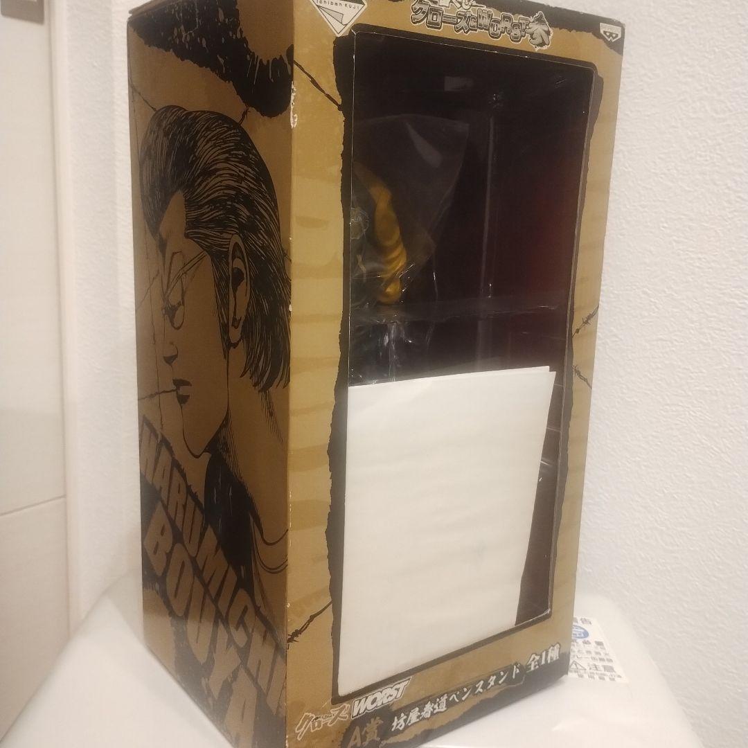 クローズ　1番くじ　クローズ＆WORST参　100体限定Wチャンス当選品