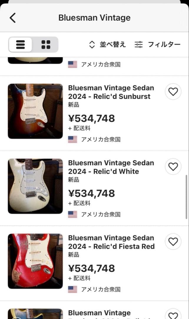 Bluesman Vintage guitarsレリックストラトキャスターUSA