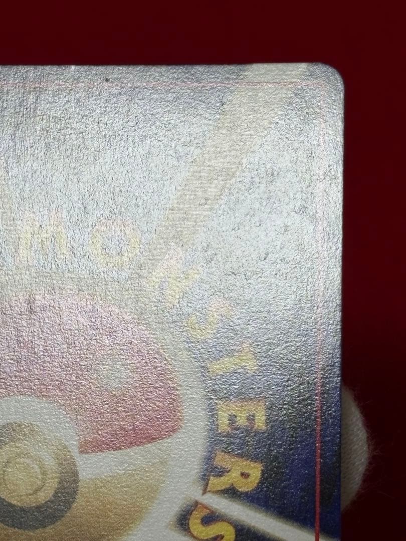 ④ポケモンカード リザードン_プレミアムファイル2 PROMO 第2世代　旧裏面