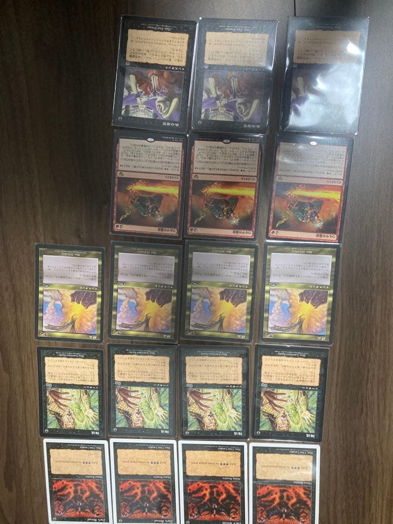 昔のデッキ　まとめ MTG マジックザギャザリング　その1