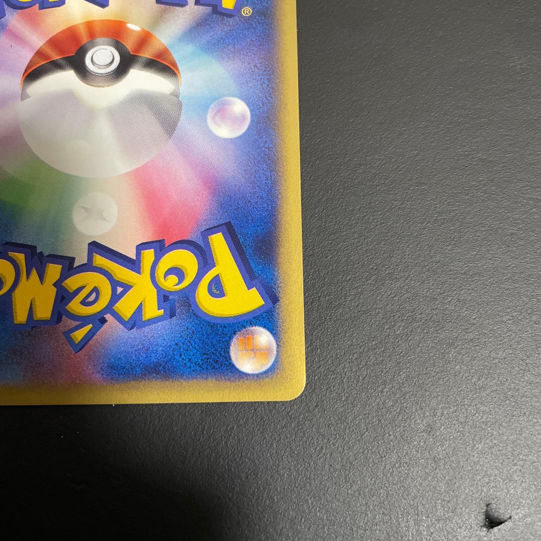 ひかるイマクニ？ PROMO P - eプロモカード 018/P