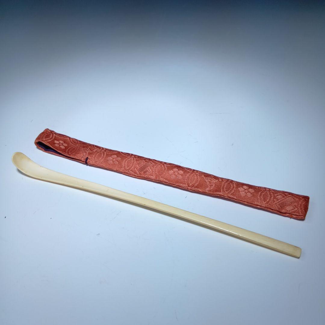 値下げ茶道具　御所籠一式　共箱