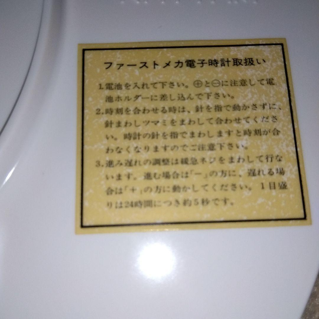 【昭和レトロ】昭和47年♦ 置時計（壁掛け両用）シチズン …蒸気機関車デザイン